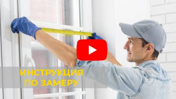 Видео о товаре